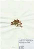 藏品(浪花藻)的圖片